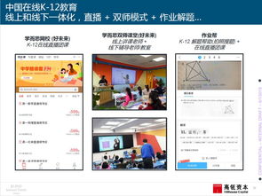 全球互聯網格局重塑 2019年《互聯網女皇報告》揭示中國力量崛起